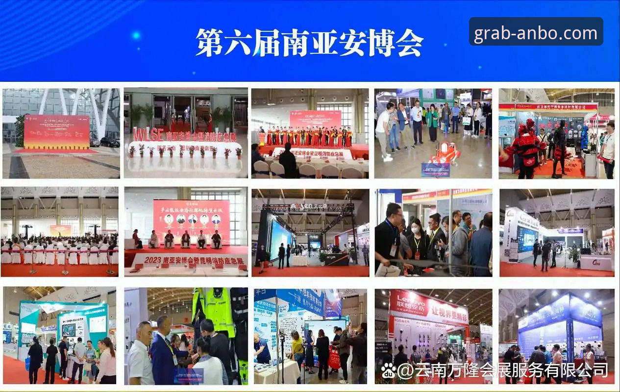 安博体育2026新版深度解析与选择指南