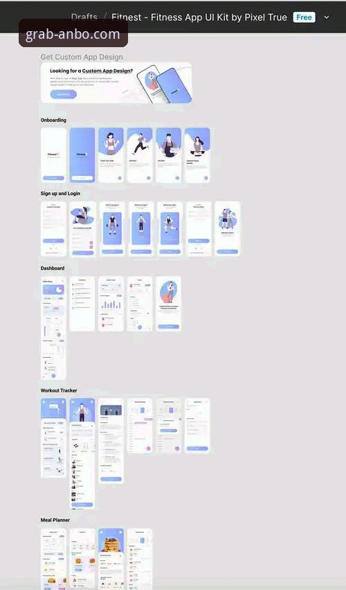 安博体育APP官方安装教程详解：从下载到流畅使用的完整指南