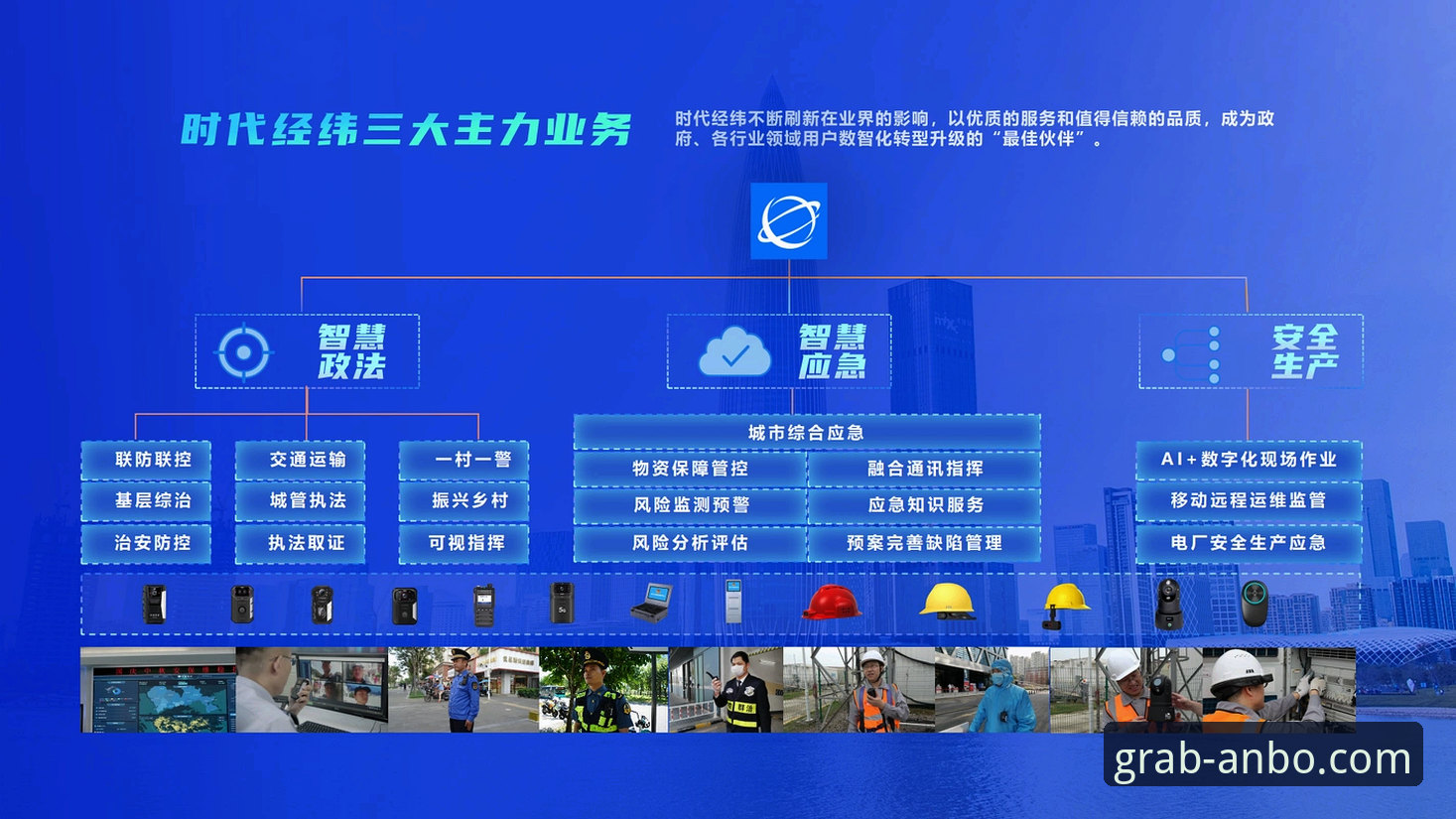 安博体育APP安卓版怎么样 安博体育APP安卓版使用体验:从下载到安装的实用指南