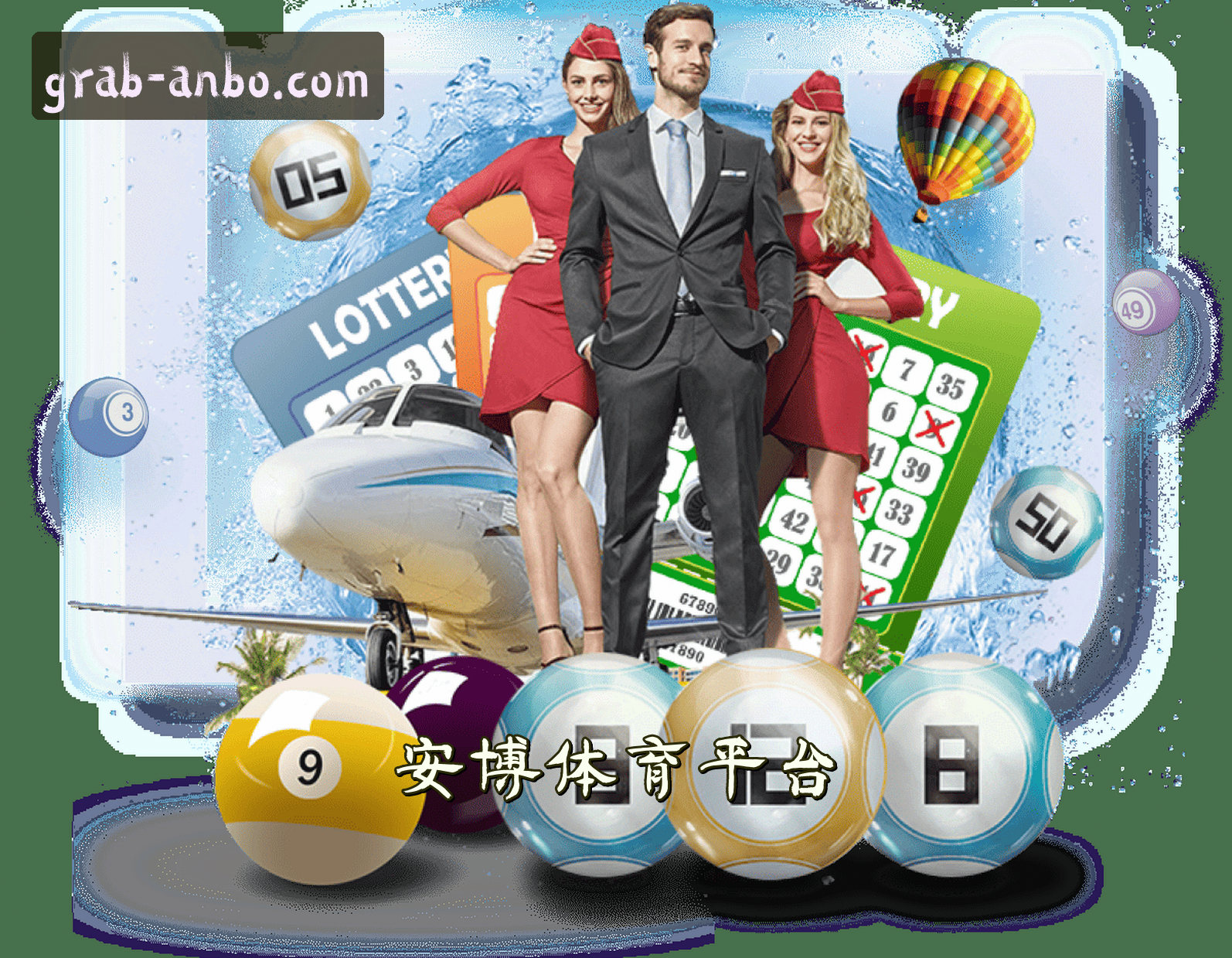 关于【官方】安博体育APP下载方式 - 2026全新版